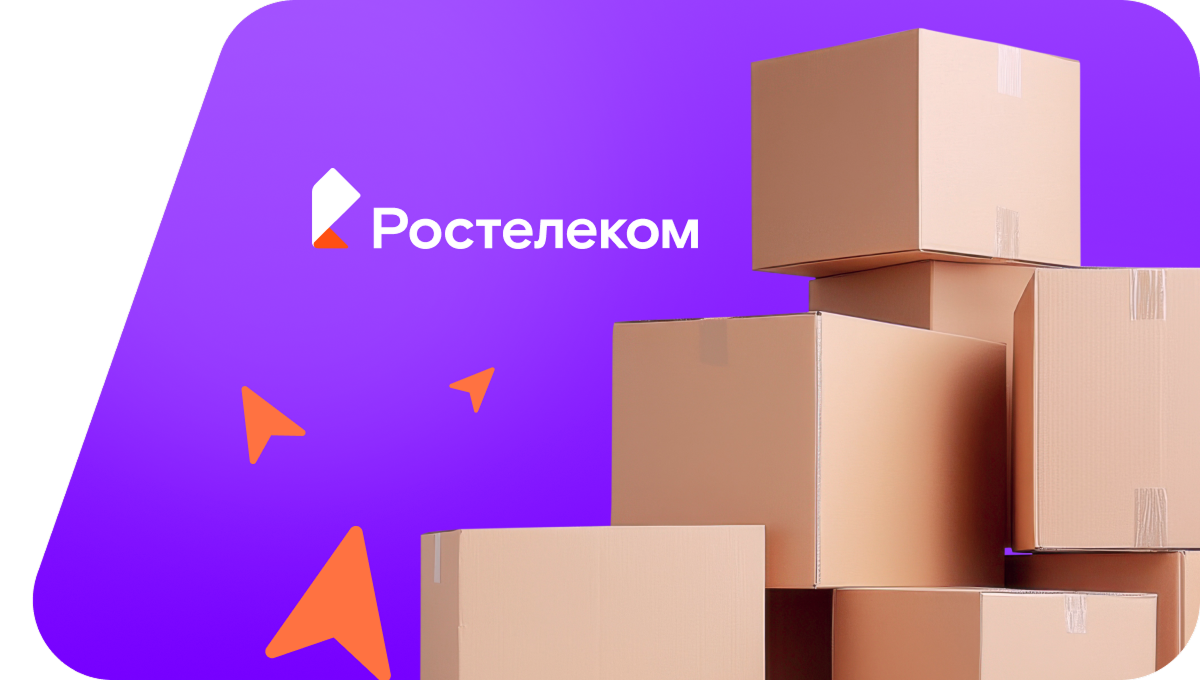 Переезд в новую квартирув НСТ Строитель-4